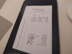 -LA TABLE de Joël Robuchon Restaurant