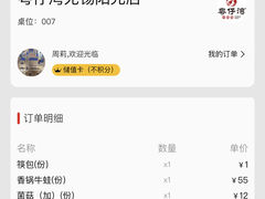 -粤仔湾砂锅粥(阳光店)