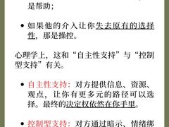 -观心实验室·心理咨询(徐汇店)