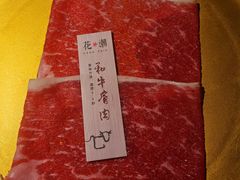 -花潮料理艺食馆(成都万象城店)