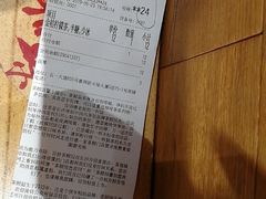 -茶颜悦色(嘉顿一楼吉时赏味游园会店)