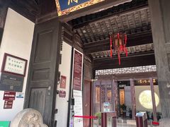 -张家港凤凰山景区恬庄古街