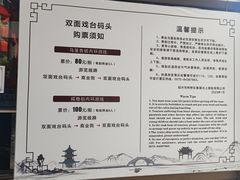 -鲁镇