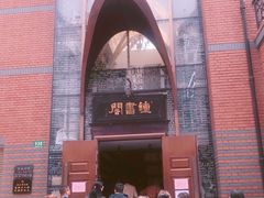 -钟书阁(松江泰晤士小镇店)