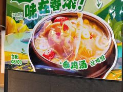 -海兰江石锅饭(水上店)
