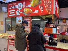 -二斗栗子(黄河道店)