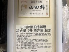 -HIHE Bistro·Oyster Bar(华熙live店)