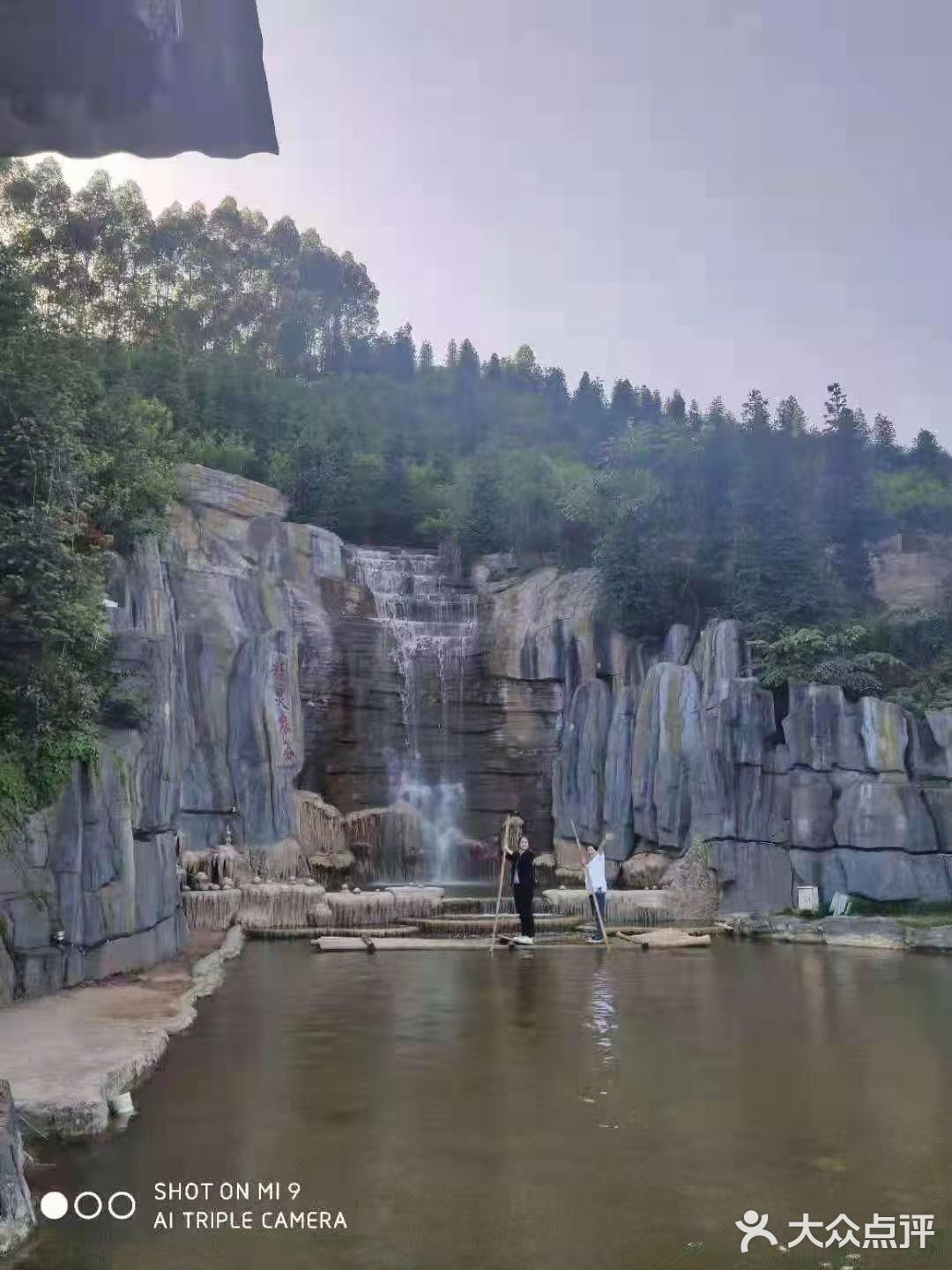 精灵山谷半日游