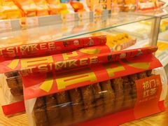 -詹记桃酥(宿州路店)