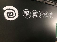 -很久以前羊肉串(南京路第一百货店)