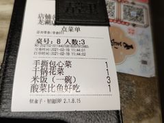 -弄堂里(西溪龙湖天街店)