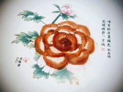 -京味斋·北京烤鸭(华威桥北工大店)