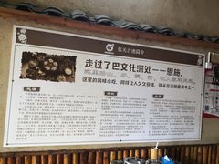 -张关合渣(航空大道店)