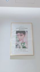 -爱睫物语·疗愈美睫美甲