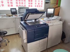 -湘印好彩图文广告(庆有西里店)