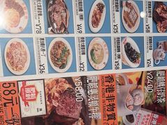 -肥韬茶餐厅(海上世界店)