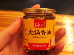 -蜀串香牛杂火锅串串