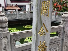 -卓刀泉寺
