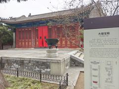 -大钟寺古钟博物馆