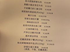-俏江南·花园戏曲餐厅(881店)