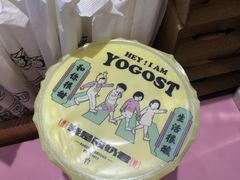 -我是酸奶君(壹方城店)