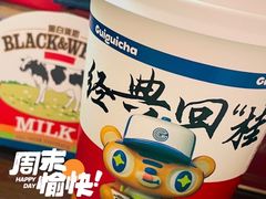 -桂桂茶(赤峰站店)