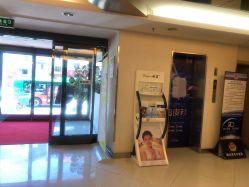 -伊美尔医疗美容医院