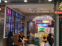 门面-美芝莲(东方宝泰店)