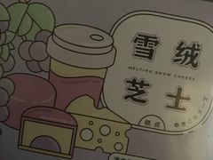 -好利来(北新桥店)
