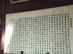 -东坡赤壁风景名胜区