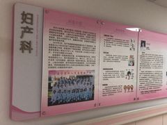 -上海市第四人民医院