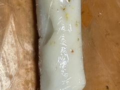 马蹄糕-许阿姨糕团店(南京总店)