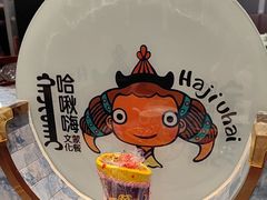 -哈啾嗨·新概念蒙餐(红星新城店)