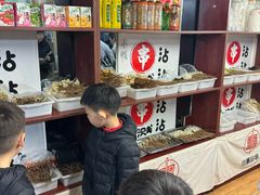 -小溅沾串