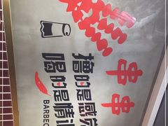 -爆烤鸡头王(十马路店)