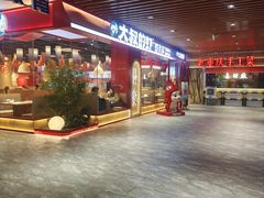 -中贸广场