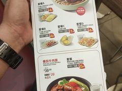 -李先生牛肉面快餐厅(白塔店)