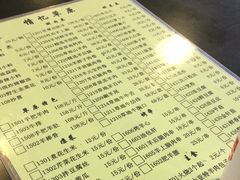 -情忆草原涮肉馆