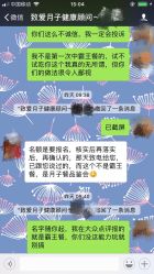 点击看大图 -生命加•Q考拉月子会所(玫瑰园店)