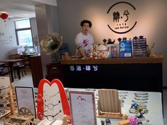 -肆兮眼镜·蔡司·徕卡战略合作店(大坪店)