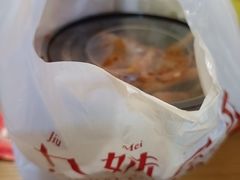 -嘉州九妹凤爪(乐山总店)