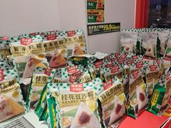 -味多美蛋糕(双合地铁店)