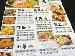 -筑地乐乐町(林口店)