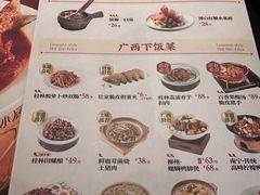 -桂小厨广西菜(水晶城店)