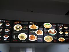-奎元馆(市民中心店)