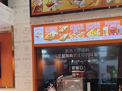 -鲜粮卷饼王(小白楼店)