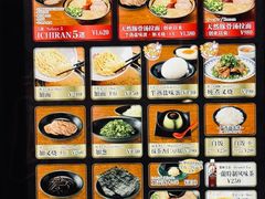 -一蘭(三宮店)
