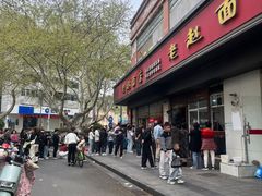 -老赵面店(大西路店)