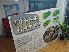 -品香排骨饭(羊官路店)