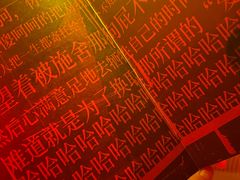 -剧狐剧本杀(徐汇1号店)